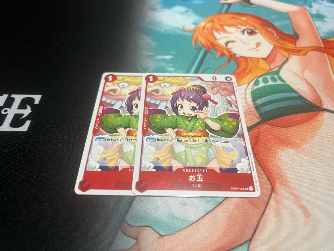 ワンピースカードゲーム　ロマンスドーン　お玉(OP01-006)×2