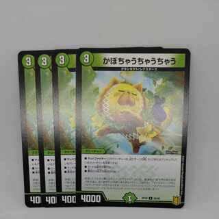 Kabocha ucha ucha ucha ucha ucha R 20/95