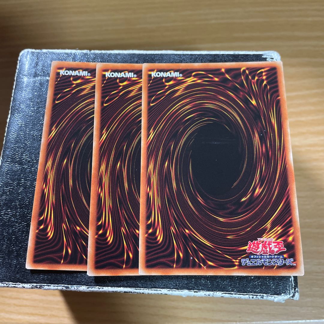 竜輝巧-ファフニール スーパーレア3枚