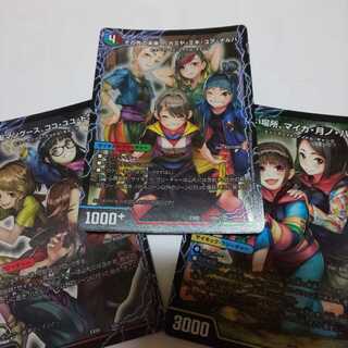 【最安値】その先の未来カミヤミキユア、ナルハマングースココマイカ月ノハルナ