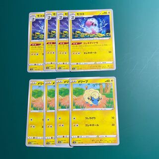 モココ 037/172 進化ライン 1枚