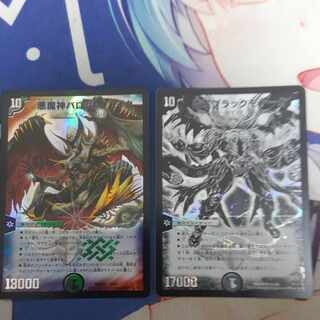 Unused pieces for sale○] Evolutionary creature set