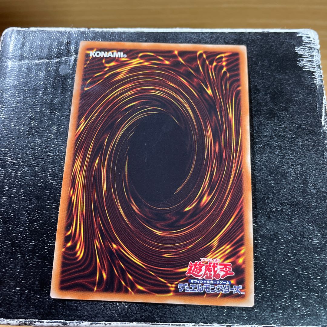 Trickstar Foxglove Witch Ultra Rare JP006