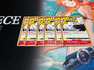 ワンピースカードゲーム　ロマンスドーン　ラディカルビーム(UC,OP01-029)×6
