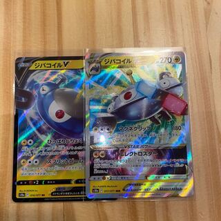 ジバコイルVSTAR RRR 017/071