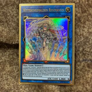 The Weather Painter Rainbow Doitsu EU edition with extras