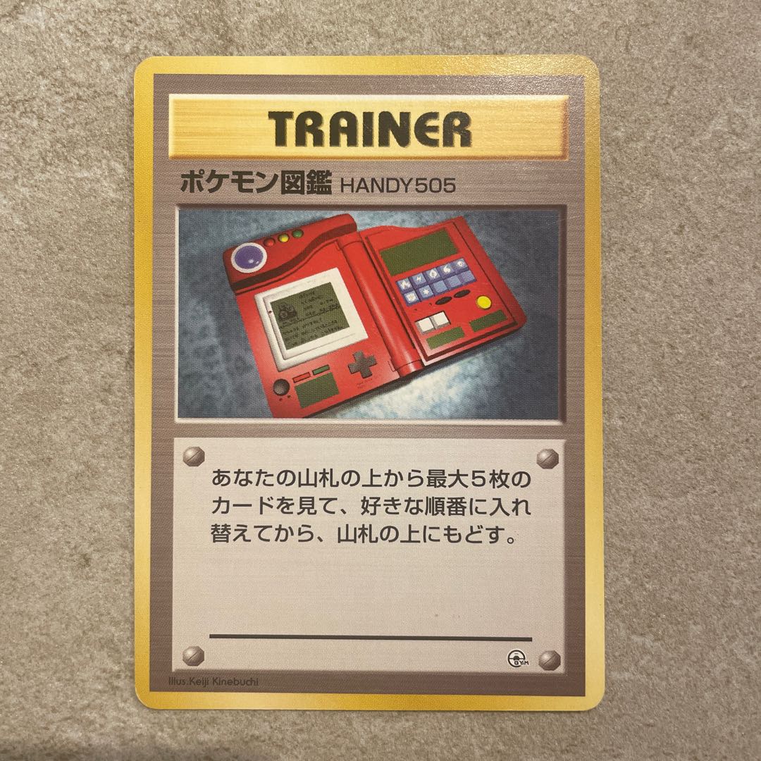 ドガース 旧裏 マークなし PSA9 PSA9鑑定済〕ドガースLV.13(マークなし)【-】{旧裏}