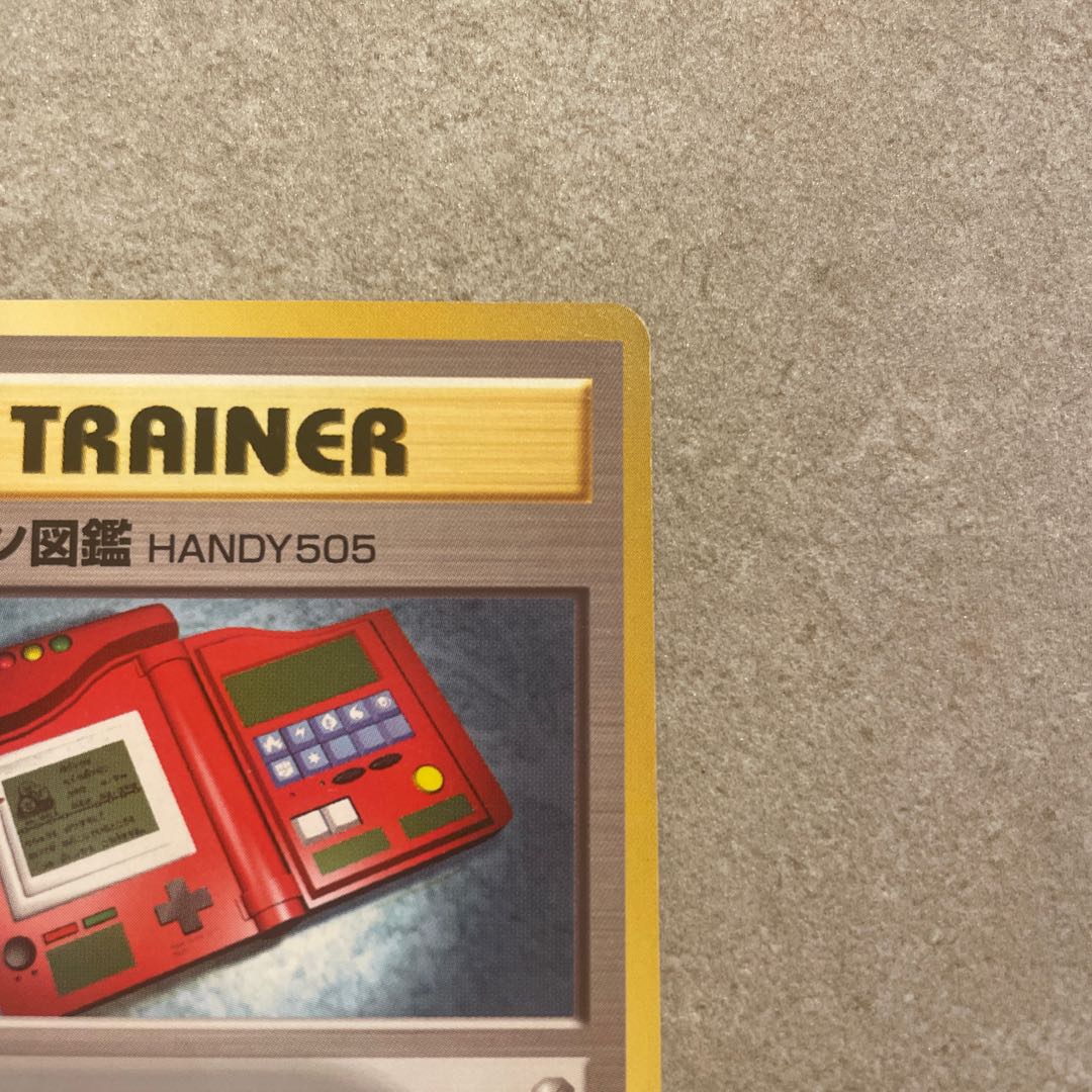 ポケモン図鑑　マークなし　旧裏