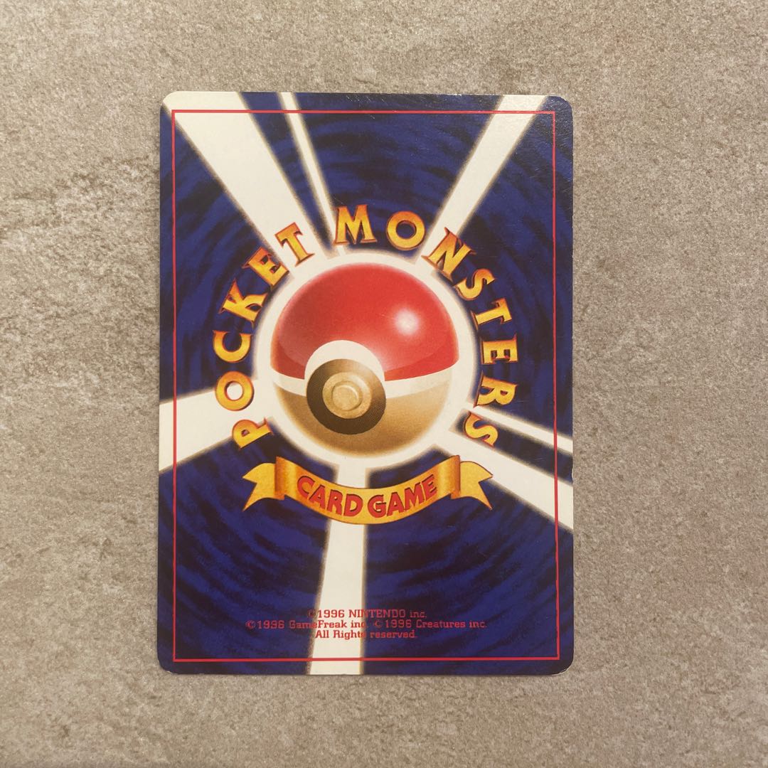 ポケモン図鑑　マークなし　旧裏