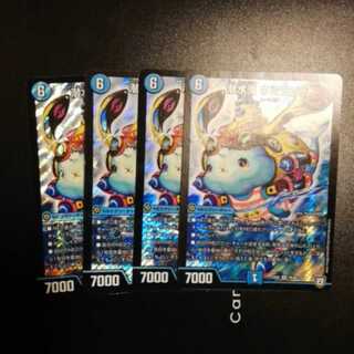 Dive Down Rafting Rabbit