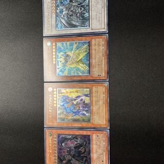 【良品】遊戯王　レリーフ　4枚