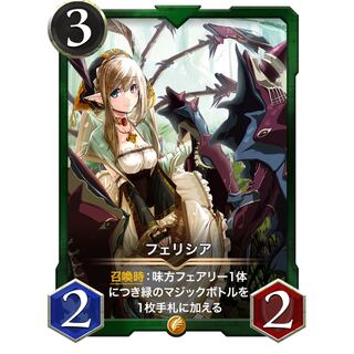 フェリシア　2枚　緑　ゴールド