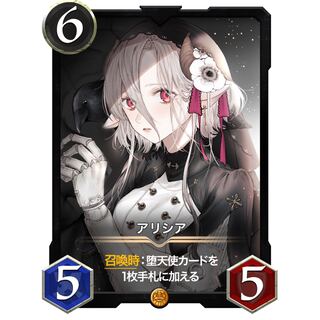 アリシア　1枚　黒　ゴールド　NFTwars