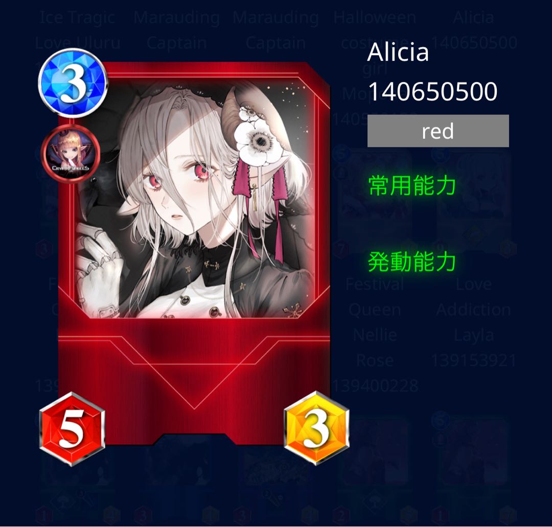 アリシア　1枚　黒　ゴールド　NFTwars