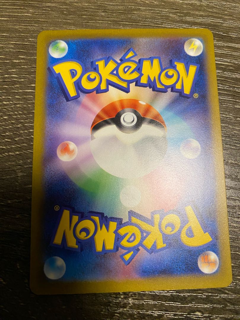 ニャオハ AR 075/073