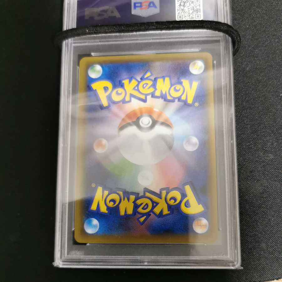 Friends of Alola psa10