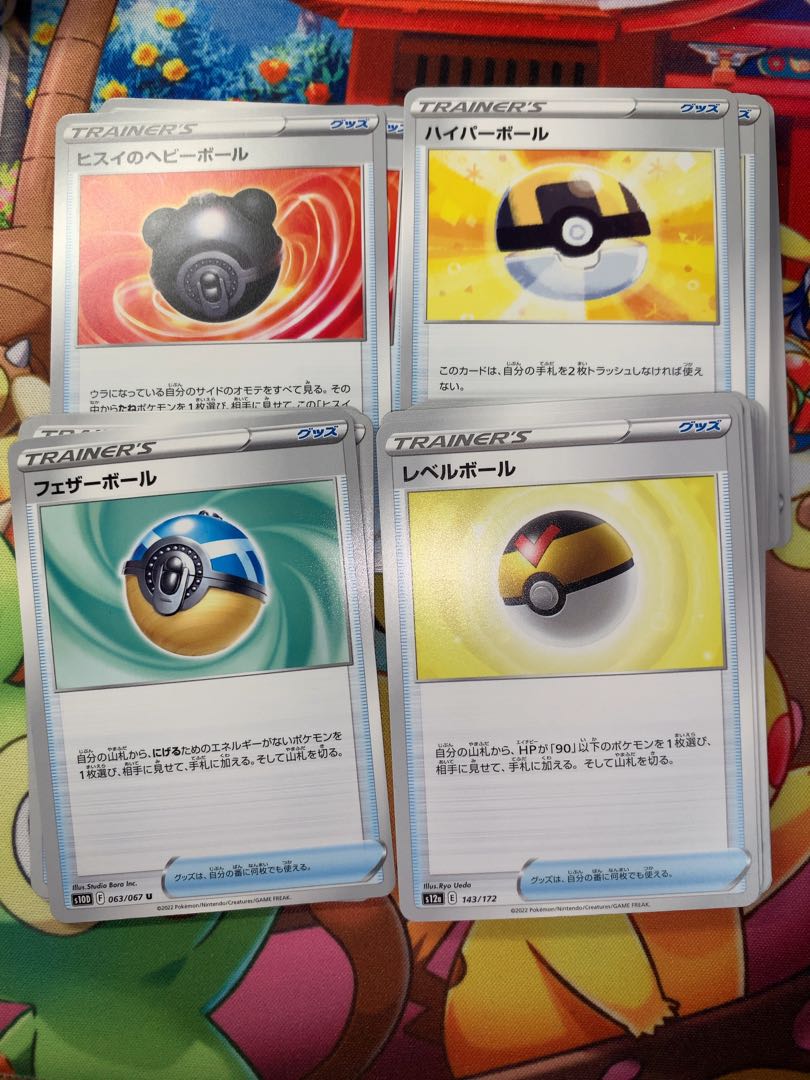 ラッキー☆パンチ様　買取