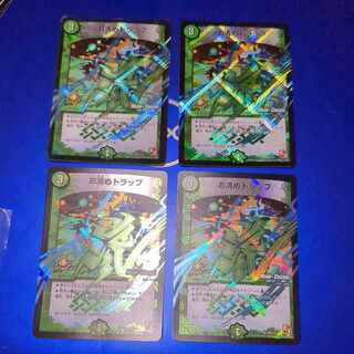 お清めトラップ(MODE CHANGE) R-foil P89/Y12　4枚