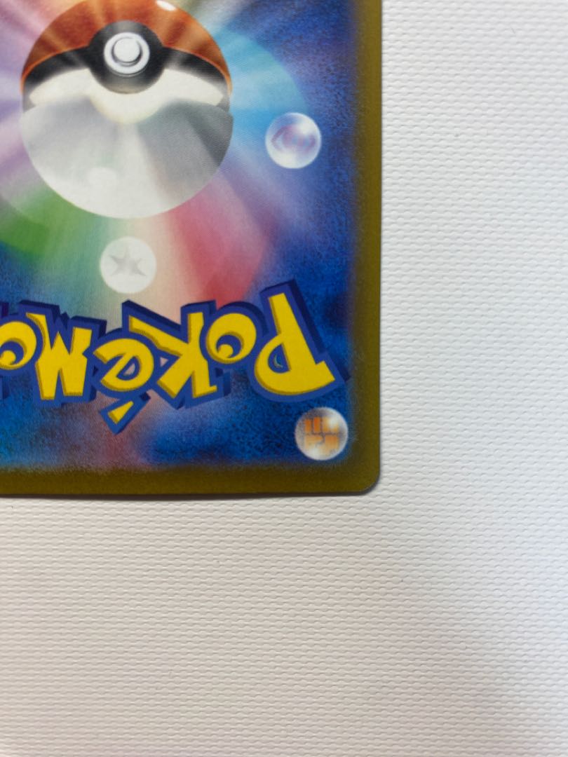 シンオウの仲間たち SR 247/172