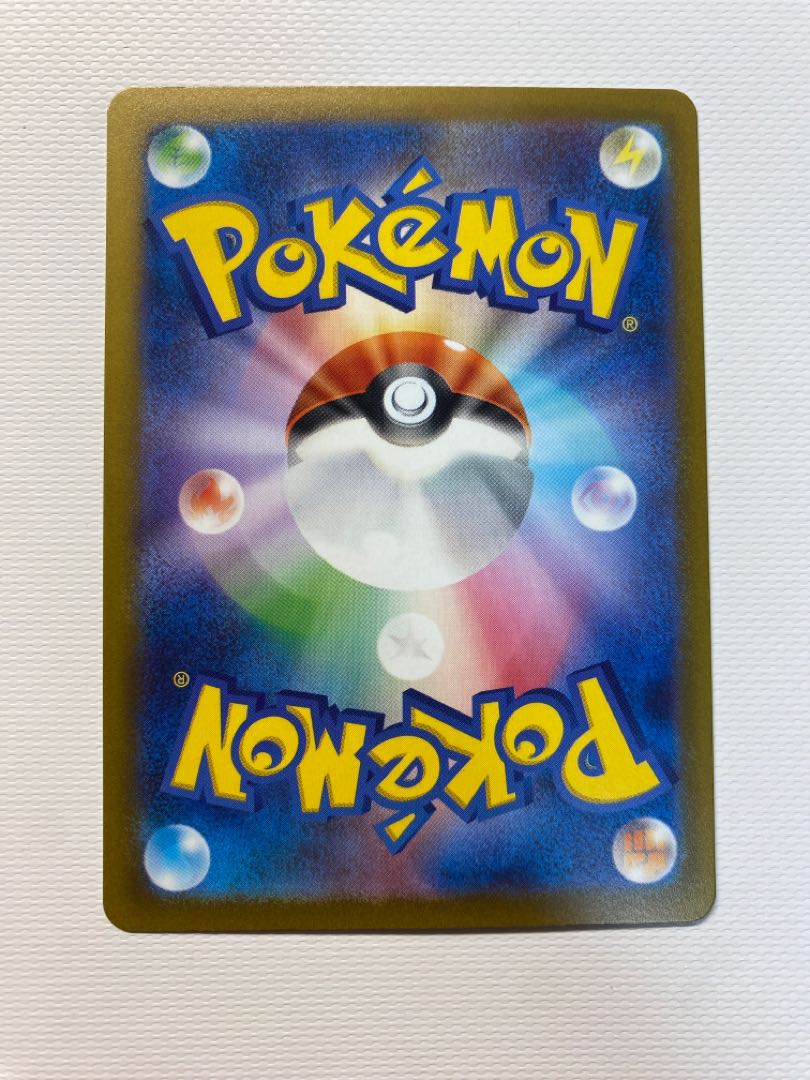 シンオウの仲間たち SR 247/172