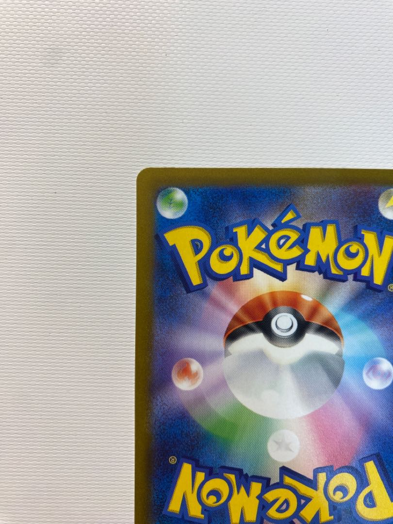 シンオウの仲間たち SR 247/172