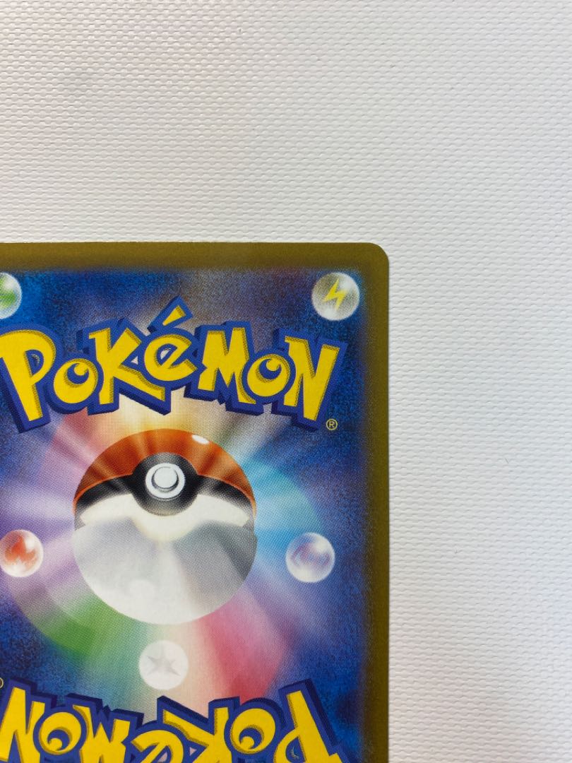 シンオウの仲間たち SR 247/172