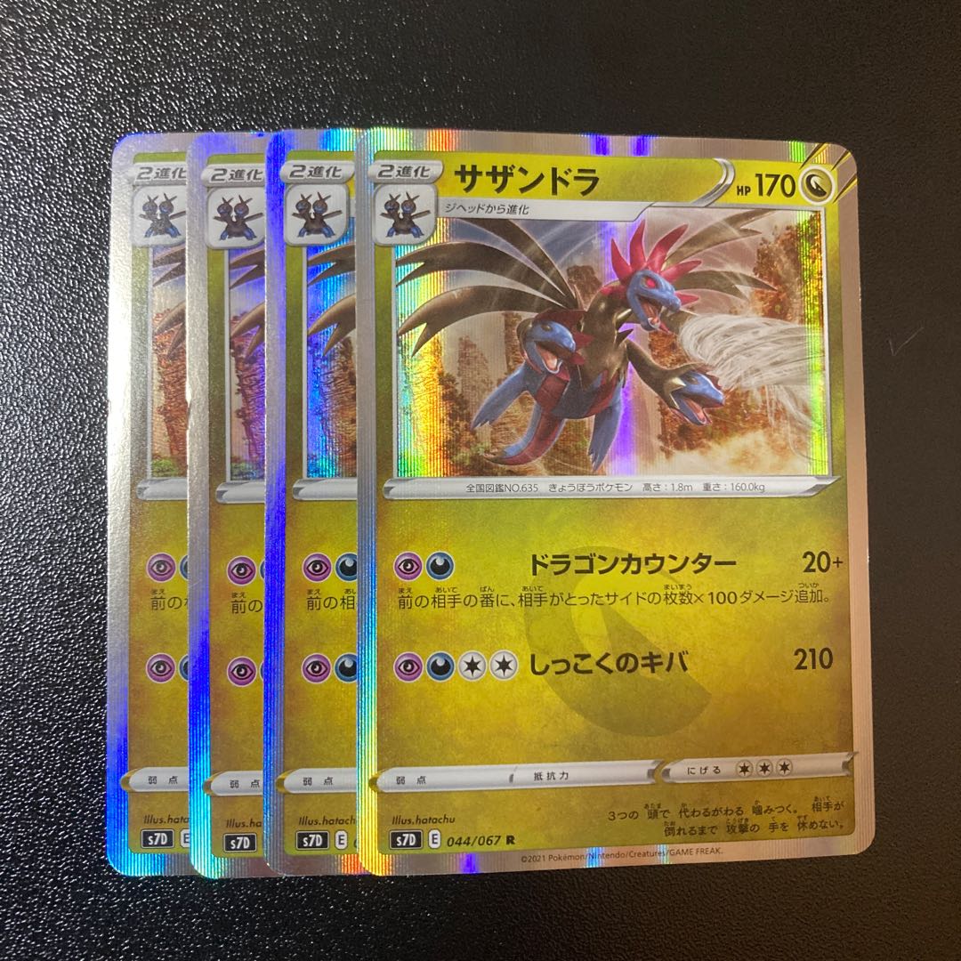 遊戯王カード まとめ売り 312枚 遊戯王カード 12枚まとめ売り - メルカリ