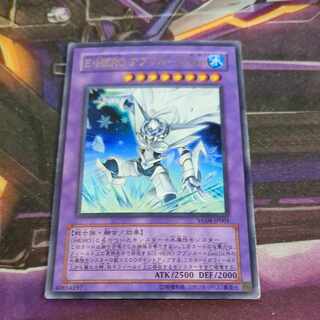 E・HERO アブソルートZero ウルトラレア