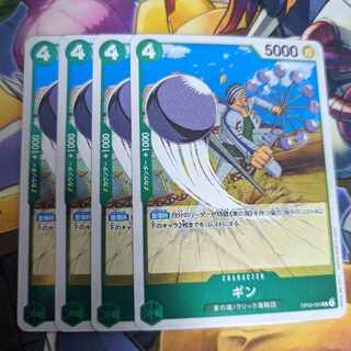 One Piece Card Game GIN R ONE PIECE