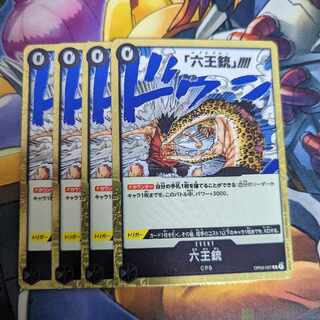 One Piece Card Game Six King Gun R ONE PIECE