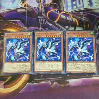 パラレルエクシード ノーマル3枚