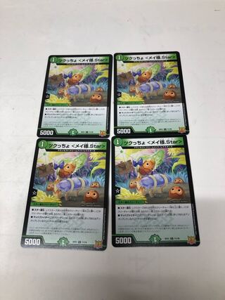 Tsukucho <Rosa-like.Star> C 71/76 4-piece set