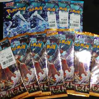 スカーレット＆バイオレット 拡張パック クレイバースト 未開封パック 1BOX