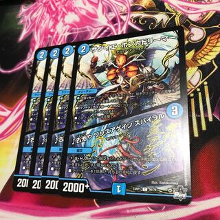 サダイエ・ホンカドリーマー｜古池や ワンスアゲイン スパイラル C 56/74 23RP1