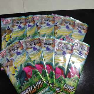 パラダイムトリガー 未開封パック 1BOX