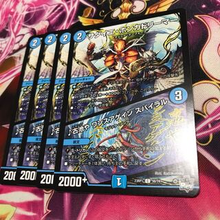 サダイエ・ホンカドリーマー｜古池や ワンスアゲイン スパイラル C 56/74 23RP1