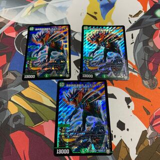 連鎖類超連鎖目チェインレックス