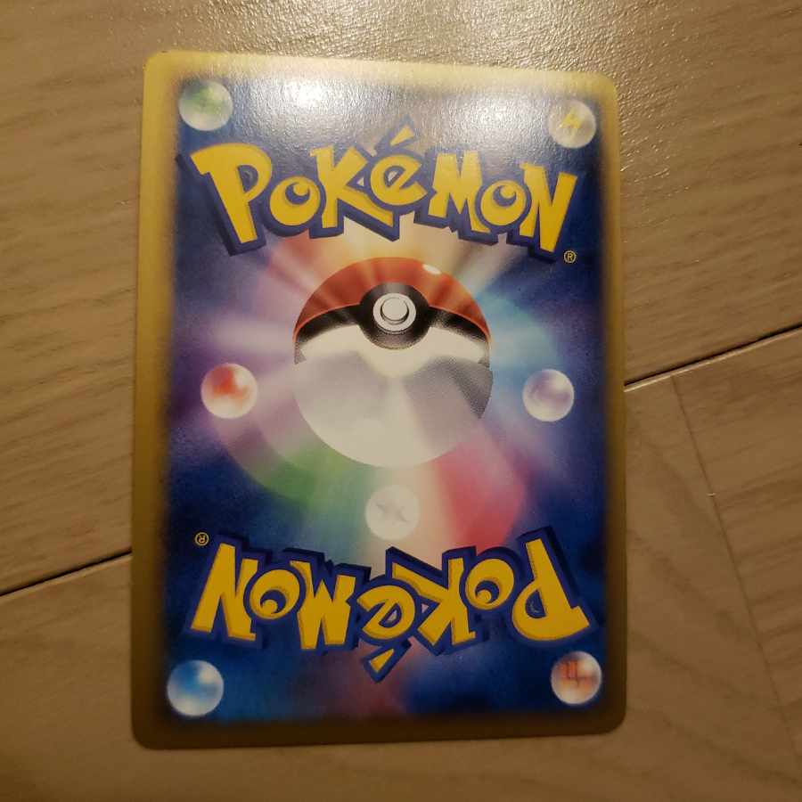 ポケモンカード ボスゴドラ レジェンド LEGEND L3 1ed