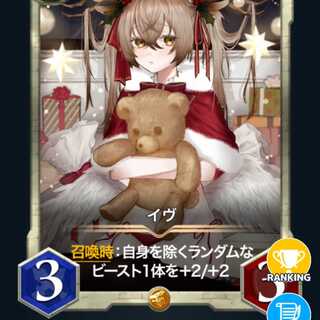 eve (esp. Christmas Eve)