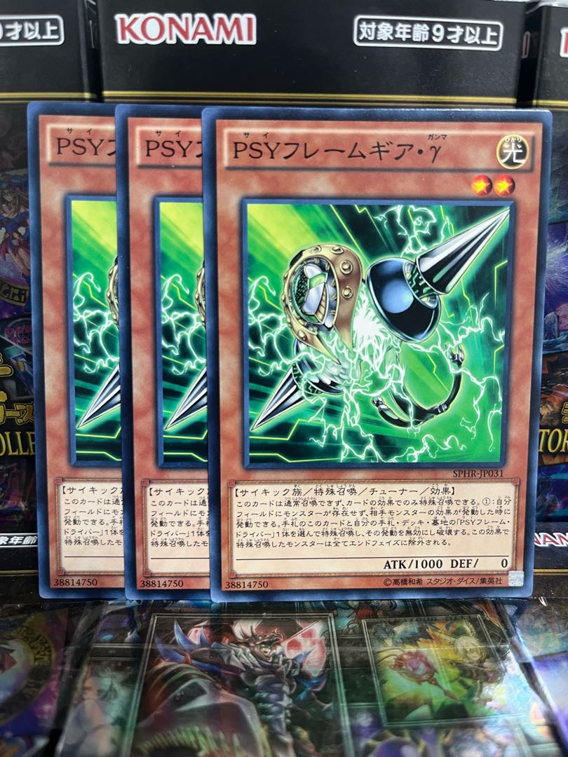 Yu-Gi-Oh Studio 3704 PSY-Framegear Gamma Normal JP031
