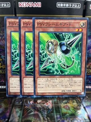 遊戯王スタジオ 3704 PSYフレームギア・γ ノーマル JP031