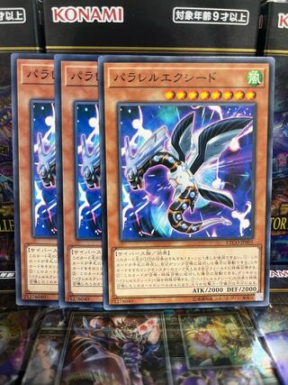 遊戯王スタジオ 3706 パラレルエクシード ノーマル JP001