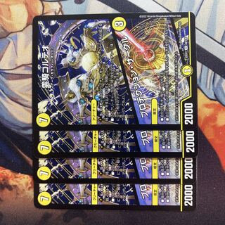 Protektion Circle R 44/130