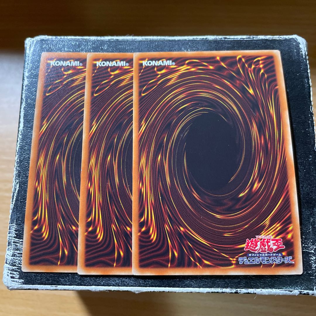 閃刀起動-エンゲージ スーパーレア3枚