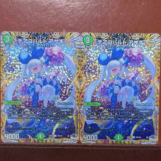 srs set discount cheer cobalt asagi (secret rare specs) c-foil 20a/20