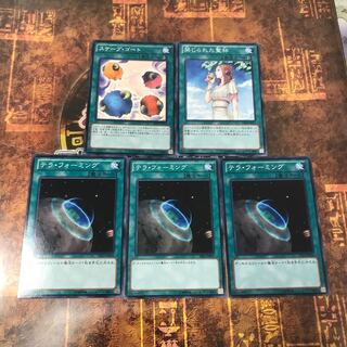 遊戯王★テラ・フォーミング★ノーマル三枚＋おまけセット★