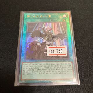 Forbidden Droplet Ultimate Rare JP065