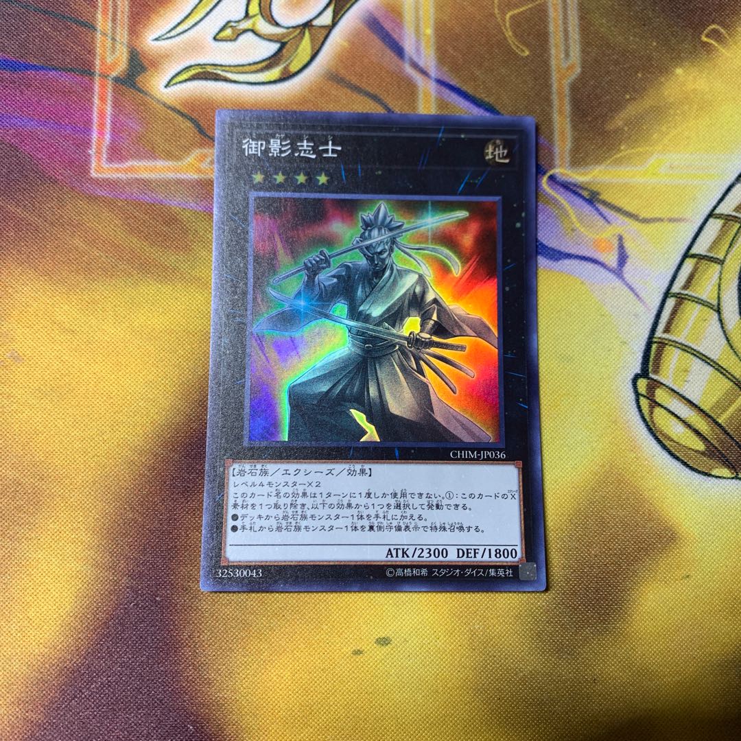 Gallant Granite Super Rare JP036 1 copy