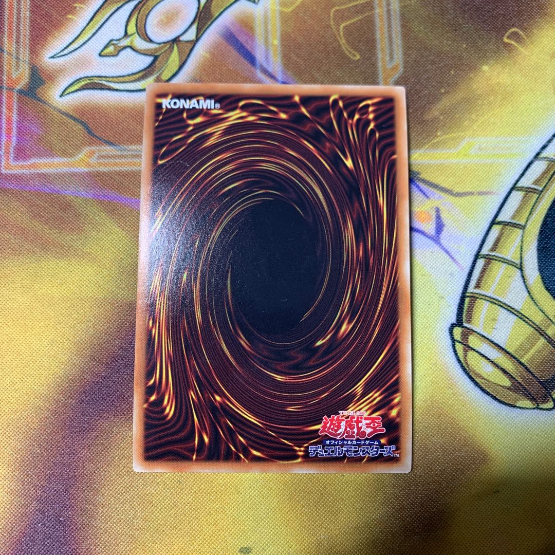 Gallant Granite Super Rare JP036 1 copy