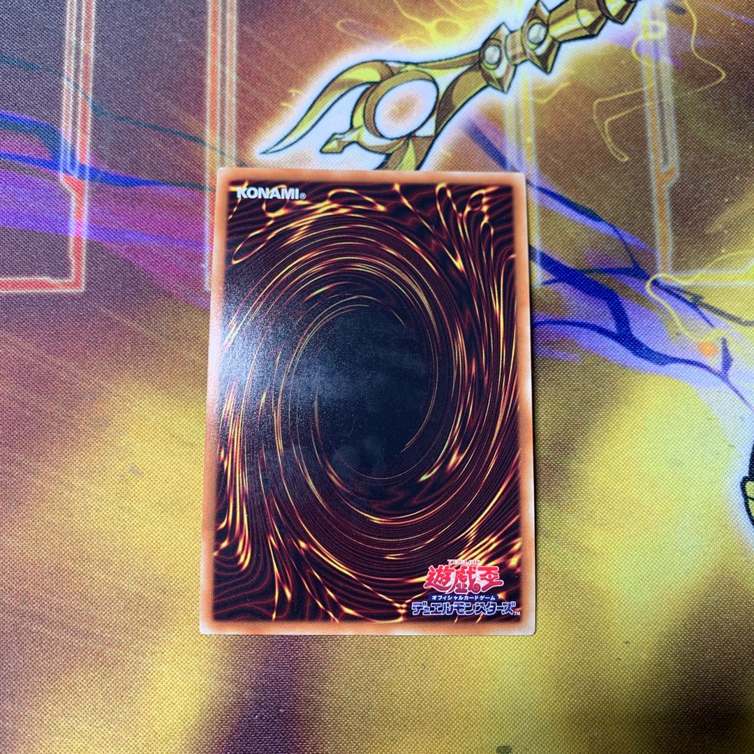 古聖戴サウラヴィス　アルティメット　1枚